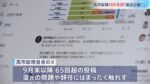 レス1番の画像1