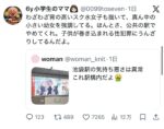 レス1番の画像2
