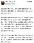レス1番の画像4