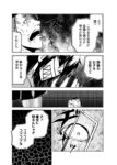 レス4番の画像2