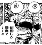 レス100番の画像1