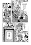 レス19番の画像3