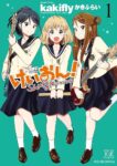 レス19番の画像3