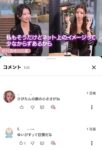 レス4番の画像1