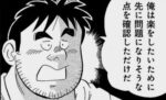 レス1番の画像4