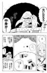レス1番の画像3