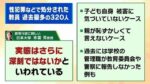 レス21番の画像2