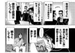 レス17番の画像1