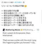 レス54番の画像1