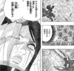 レス31番の画像1