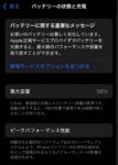 レス59番の画像1