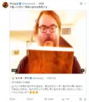 レス66番の画像4