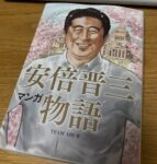 レス19番の画像1