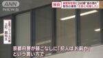 レス175番の画像10
