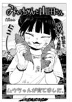 レス20番の画像1