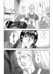 レス112番の画像1