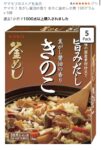 レス322番の画像1