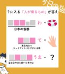 レス1番の画像1