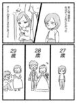 レス59番の画像1