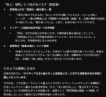 レス48番の画像2