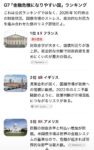 レス11番の画像1