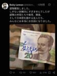 レス1番の画像1