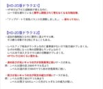 レス2番の画像3