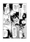 レス3番の画像3