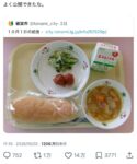 レス5番の画像1