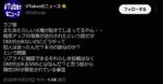 レス49番の画像1