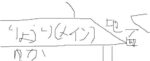 レス6番の画像1