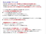 レス2番の画像2
