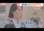 レス15番の画像2