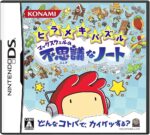 レス16番の画像1
