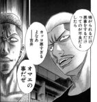 レス144番の画像1