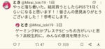 レス5番の画像3