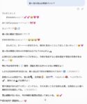 レス4番の画像1