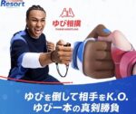 レス55番の画像1