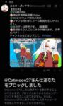 レス1番の画像2