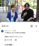レス30番の画像1