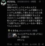 レス2番の画像1