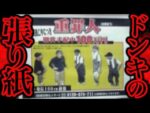レス183番の画像1