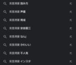 レス3番の画像1