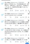 レス1番の画像3