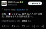 レス128番の画像1