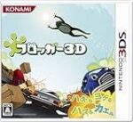 レス2番の画像1