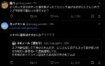 レス11番の画像1