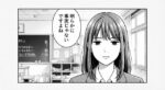 レス70番の画像1