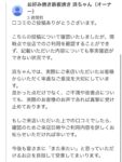 レス3番の画像4