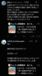レス1番の画像5